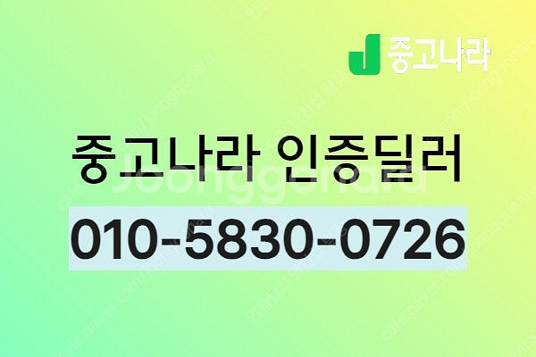 경차 중고 레이 중고차 시세 레이 중고차 가격 기아 레이 중고 2023년식 18,086km 시그니처 개인사업자 차량...--1